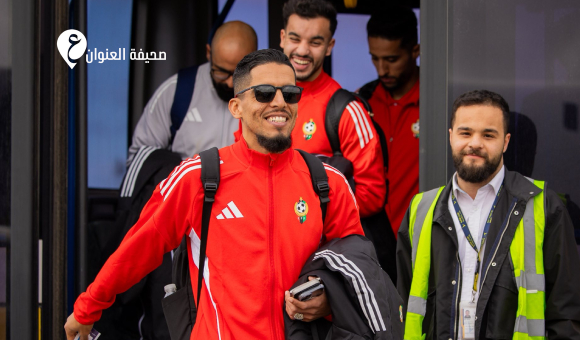 بعثة المنتخب الوطني تغادر إلى الدار البيضاء استعدادًا للتوقف الدولي 1 بعثة المنتخب الوطني تغادر إلى الدار البيضاء استعدادًا للتوقف الدولي - psd elenwan 87