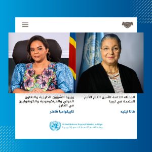 تيتيه تجري مباحثات أممية في أنطاليا حول ليبيا وخارطة الطريق السياسية - 672688134 1405394774962463 204693993514343354 n