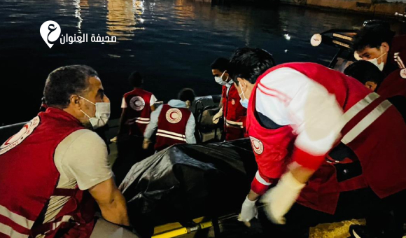 إنقاذ 7 مهاجرين وانتشال 17 جثمانًا بعد غرق مركب قبالة طبرق - psd elenwan 1 38