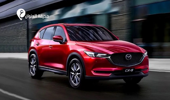 إطلاق "مازدا سي إكس 5" الجديدة في الأسواق بأسعار تبدأ من 31 ألف جنيه إسترليني - psd elenwan 2 13