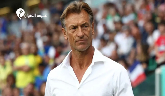إعفاء هيرفيه رونار من تدريب المنتخب السعودي قبل مونديال 2026 - psd elenwan 2 16