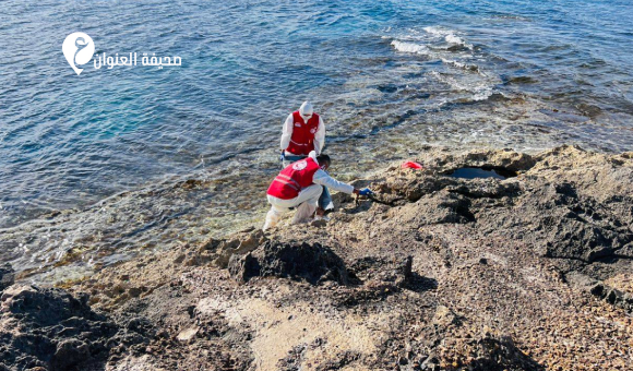 الهلال الأحمر ينتشل جثة مجهولة من شاطئ المطرد بالزاوية