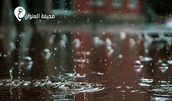 الأرصاد يتوقع أمطارًا رعدية جنوب غرب البلاد - psd elenwan 2026 03 11T145606.203 1 1 1