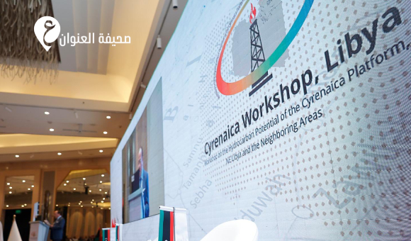 القاهرة تحتضن ورشة متخصصة لتطوير الاستكشاف النفطي والغازي في مسطح برقة - psd elenwan 2026 04 14T152042.006