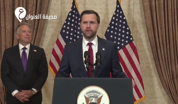 فانس يعلن فشل المفاوضات الأمريكية الإيرانية رغم جهود باكستان - psd elenwan 2026 04 14T224939.459