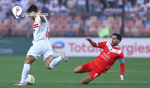 الزمالك ينتظر هوية منافسه في نهائي الكونفدرالية الأفريقية - psd elenwan 2026 04 18T134626.697