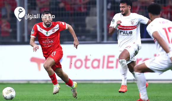 الزمالك ينتظر هوية منافسه في نهائي الكونفدرالية الأفريقية - psd elenwan 2026 04 18T135102.968