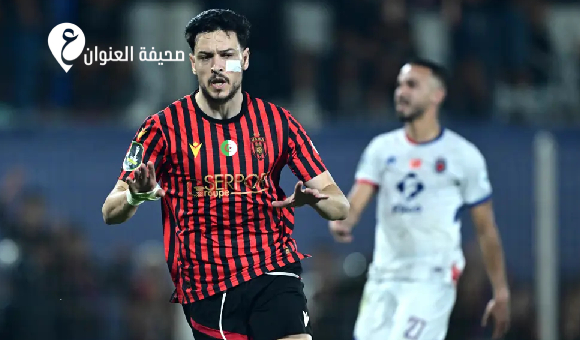 عقد نهائي الكونفدرالية الأفريقية يكتمل بمواجهة بين اتحاد الجزائر والزمالك المصري - psd elenwan 2026 04 20T134610.967