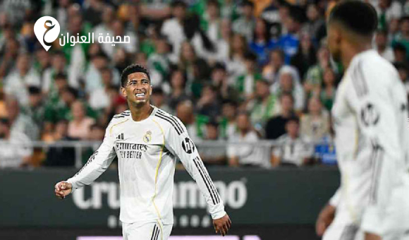 ريال مدريد يتعثر مجددا.. وبرشلونة يستعد للضربة القاضية - psd elenwan 2026 04 25T094346.783