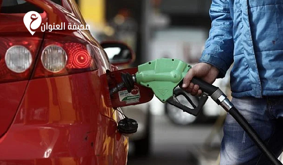 المؤسسة الوطنية للنفط: لا صحة لشائعات شحنة البنزين الملوثة - psd elenwan 2026 04 27T134545.489