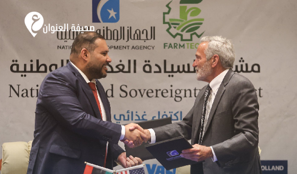 الجهاز الوطني للتنمية يوقع مشروعا استراتيجيا زراعيا - psd elenwan 2026 04 30T135212.364