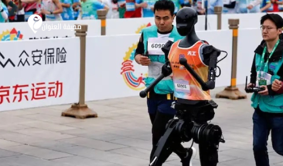 روبوت يتفوق على البشر ويحطم الرقم القياسي لنصف ماراثون في بكين - psd elenwan 3 18
