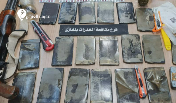 تفكيك شبكة لترويج المخدرات في بنغازي