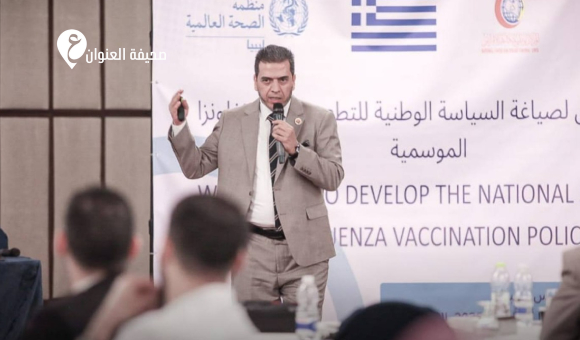 ورشة وطنية لإعداد سياسة التطعيم ضد الإنفلونزا الموسمية بدعم دولي - psd elenwan 5 7