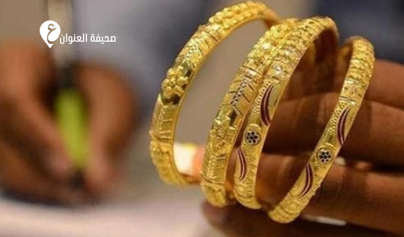 ارتفاع أسعار الذهب في ليبيا مع بداية تعاملات السبت