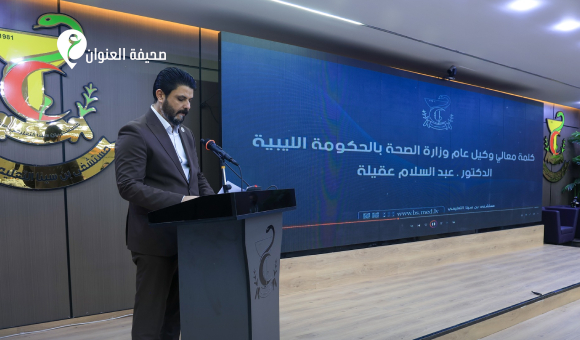 وكيل وزارة الصحة: تطوير القطاع الصحي بسرت يتماشى مع رؤية القيادة العامة 2030
