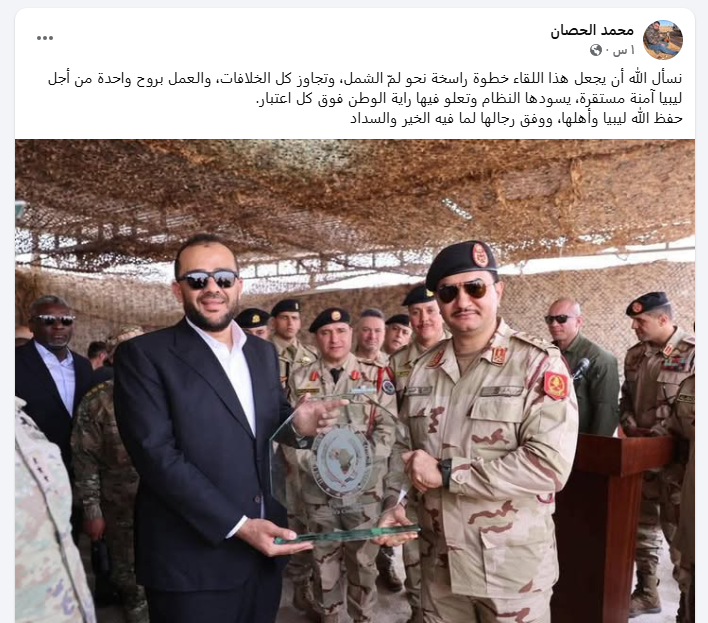 الحصان يشيد بلقاء صدام حفتر وزوبي خلال التحضير لـ "فلينتلوك" - ‏‏لقطة الشاشة 413