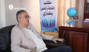 زيارة مسؤول برلماني للهيئة العامة للصحافة فرع بنغازي لمناقشة واقع العمل الصحفي - 5454545454 4