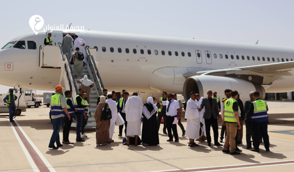 مغادرة 144 حاجًا من سرت والجفرة إلى الأراضي المقدسة