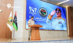 نائب القائد العام يكرّم المشاركين في تمرين “فلينتلوك ليبيا 2026” - psd elenwan 1 8