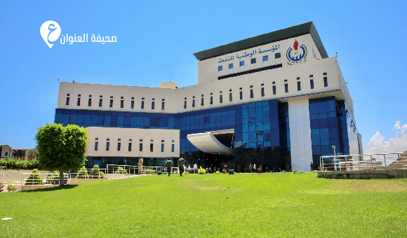 الوطنية للنفط: ارتفاع إيرادات شهر أبريل بنحو 1.4 مليار دولار