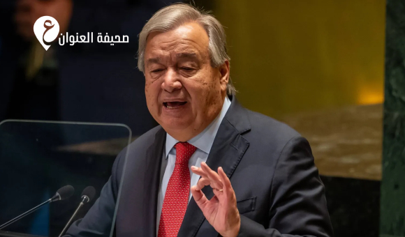 غوتيريش: حماية الصحفيين شرط أساسي لتحقيق السلام والتنمية المستدامة