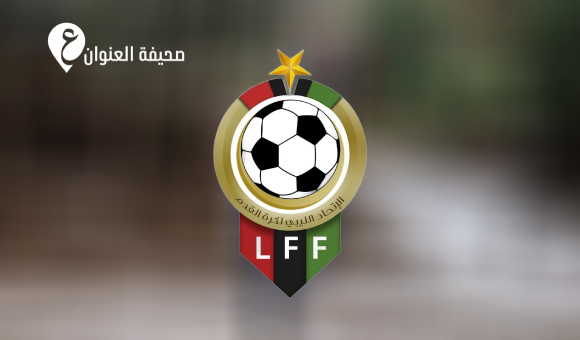 اتحاد الكرة يرفض قرار إيقاف لجنة أوضاع اللاعبين