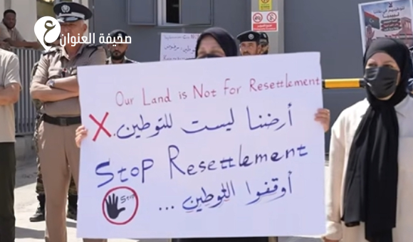 جانب من الوقفة الاحتجاجية لأهلي منطقة السراج أمام مقر مفوضية الأمم المتحدة لشؤون اللجئين