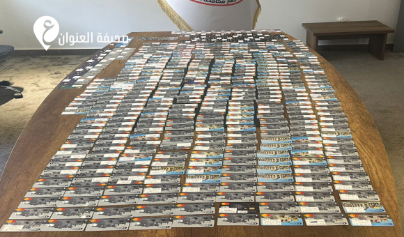 إحباط شبكة لتهريب البطاقات المصرفية وغسل الأموال - psd elenwan 2026 05 18T203058.512
