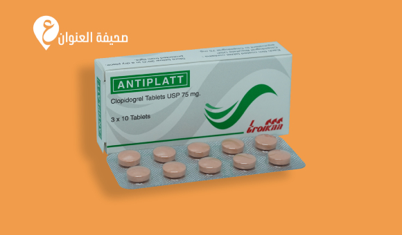 وزارة الصحة تحذّر من الاستخدام الخاطئ لأحد المستحضرات الدوائية - psd elenwan 2026 05 25T115133.871