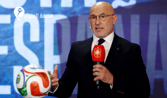 إسبانيا تعلن قائمتها لكأس العالم بهيمنة برشلونية وغياب مدريدي - psd elenwan 2026 05 25T142638.979