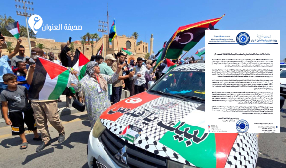 الخارجية الليبية تؤكد دعم القضية الفلسطينية.. ومصر تشترط العبور البري لليبيين فقط - psd elenwan 47