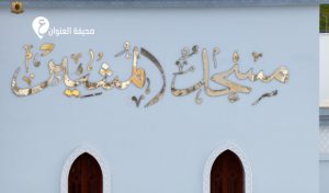 القائد العام يفتتح 2000 وحدة سكنية بدرنة ويؤكد استمرار مسار الإعمار - psd elenwan 5