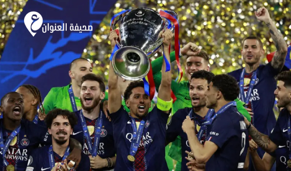 باريس سان جيرمان يحبس الأنفاس ويتوج بلقب دوري الأبطال بركلات الترجيح أمام آرسنال