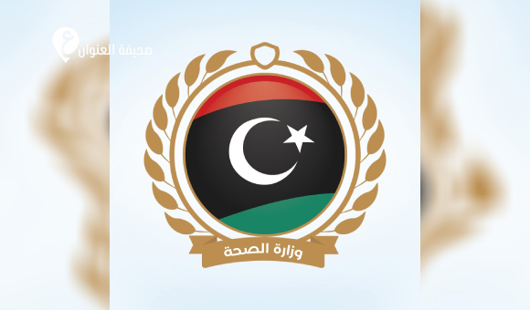 إطلاق منصة إلكترونية لتسجيل شركات وموردي الأدوية - psd elenwan 62