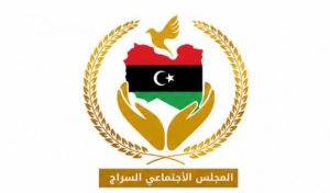 تساؤلات في السراج حول تواصل المفوضية السامية لشؤون اللاجئين مع الصيدليات - psd elenwan 80