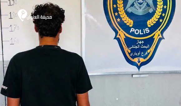 الإطاحة بمطلوب متورط في قضايا إطلاق نار وسطو مسلح وسرقة في أوباري - psd elenwan 1 16