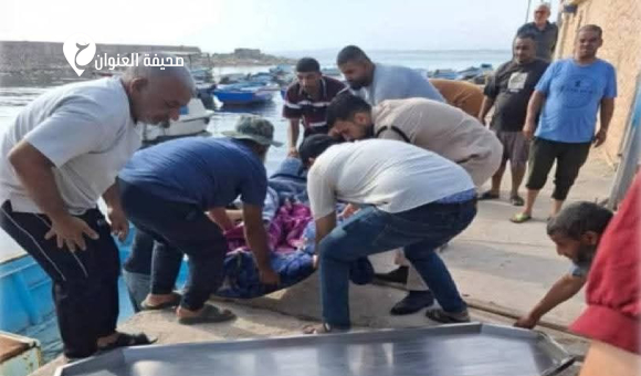 وفاة شخصين ونجاة أربعة في حادث غرق بشاطئ الخمس