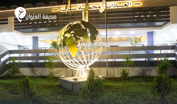 وكيل عام الصحة: تكامل جهود التنمية عززا تطوير الخدمات الصحية 2 وكيل عام الصحة: تكامل جهود التنمية عززا تطوير الخدمات الصحية - psd elenwan 2026 06 10T105032.617