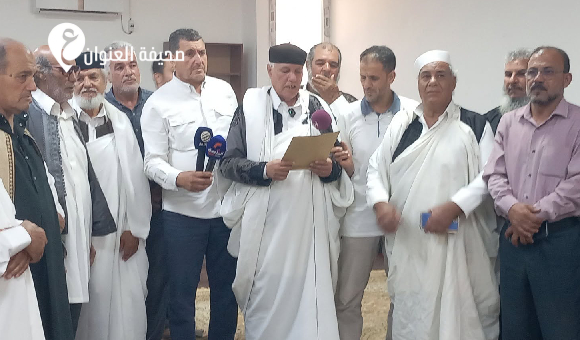 رفض اجتماعي لإعلان "إقليم المنطقة الوسطى" 2 رفض اجتماعي لإعلان "إقليم المنطقة الوسطى" - psd elenwan 2026 06 10T133710.592