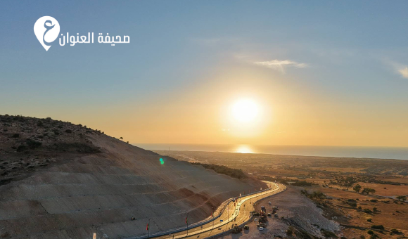 الباكور بحلته الجديدة.. نقلة نوعية في شبكة الطرق بشرق ليبيا 3 الباكور بحلته الجديدة.. نقلة نوعية في شبكة الطرق بشرق ليبيا - psd elenwan 2026 06 17T133627.115