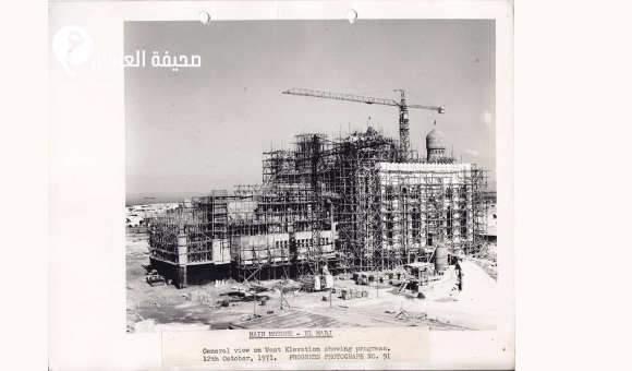بعد رحلة ترميم وتطوير.. المرج تترقب افتتاح الجامع الكبير 2 صورة تاريخية لأعمال إنشاء مسجد المرج الكبير عام 1971