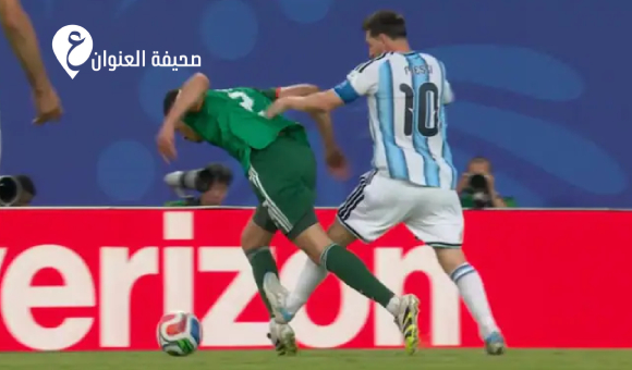 شكوى جزائرية للفيفا بسبب لقطة ميسي - psd elenwan 2026 06 19T203907.786