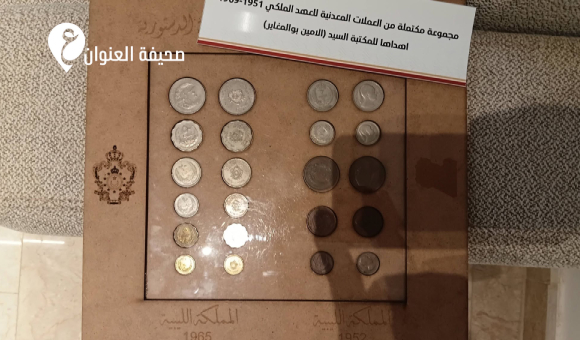 مقتنيات نادرة من أهالي درنة تُثري مكتبة الملك إدريس الأول