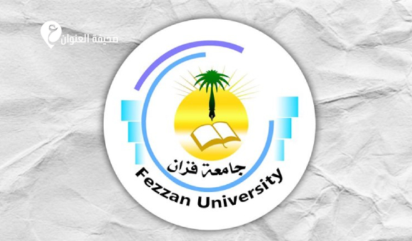 التعليم العالي تستحدث كلية مستقلة لتقنية المعلومات بجامعة فز