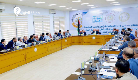 اجتماع موسع بزليتن لمتابعة معالجة المياه الجوفية - psd elenwan 50