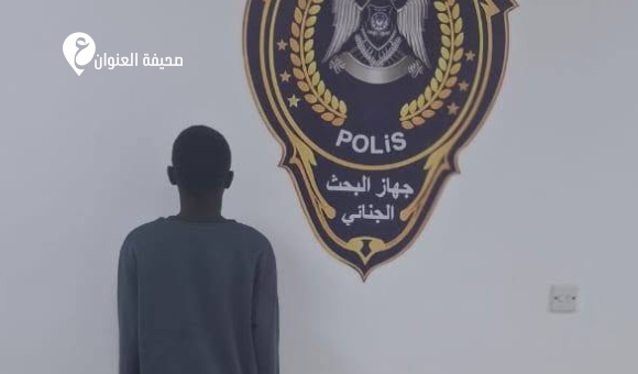 البحث الجنائي بدرنة يكشف ملابسات سرقة محل ويضبط المتهم متلبس