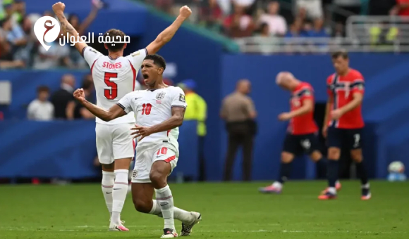 بـ "ريمونتادا" إنجليزية.. "الأسود الثلاثة" يطيحون بالنرويج ويعبرون لنصف نهائي كأس العالم 2026 - psd elenwan 13 1