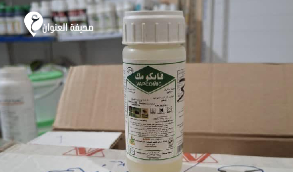 تحقيقات موسعة في قضايا مبيدات زراعية محظورة - psd elenwan 2026 07 02T124133.119