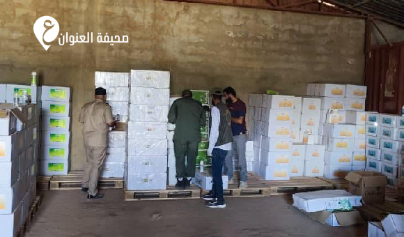 تحقيقات موسعة في قضايا مبيدات زراعية محظورة - psd elenwan 2026 07 02T124155.728